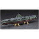 ハセガワ ノホンカイグンボカンシナノ 1/450 日本海軍 航空母艦 信濃 Z03