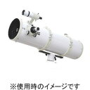 ケンコー NEWスカイエクスプローラー SE200N CR 鏡筒のみ(491935)