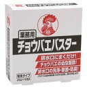 ejapan 業務用チョウバエバスター 25g×10包
