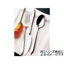 ラッキーウッド 小林 0-19613-000 ウ゛ェルーテ ブイヨンスプーン 0-19613-000