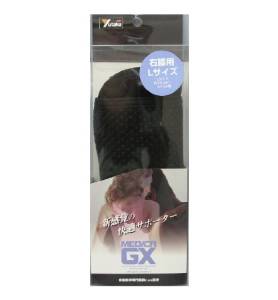 ユタカメイク メディカGX 膝用サポーター MGX-10RL ブラック 右L
