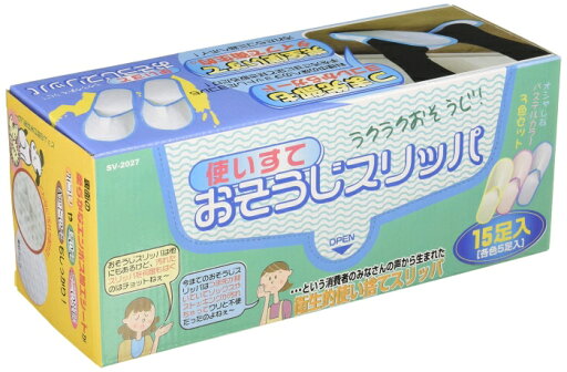 富士パックス販売 セーブ・インダストリー 使い捨て おそうじスリッパ15足入(各色5足入) 809983 富士パックス販売 セーブ・インダストリー 使い捨て おそうじスリッパ15足入(各色5足入) 809983