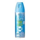 フマキラー スキンベープ イカリジン スプレー お肌にやさしい 虫よけ フレッシュサボンの香り 200mL