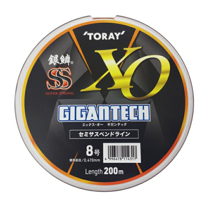 Tying Tools - 東レ・モノフィラメント 銀鱗SS エックス・オー ギガンテック 200m、エクストラマットオレンジ 8号