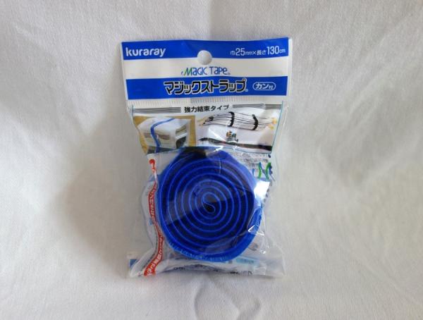 YUTAKA ユタカ G48ユタカ マジックテープ マジックストラップ強力結束 25mm×130cm ブルー8280519