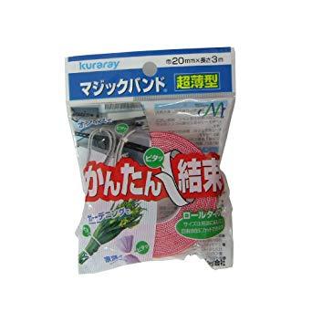 YUTAKA ユタカ G828ユタカ マジックテープ 超薄型マジックバンド 20mm×3m レッド8280554