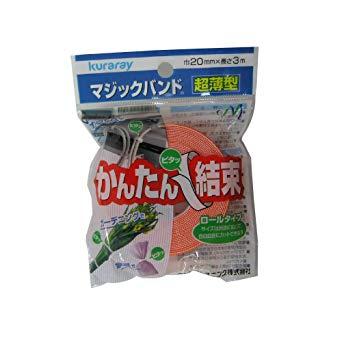 YUTAKA ユタカ G830ユタカ マジックテープ 超薄型マジックバンド 20mm×3m コンイロ8280556