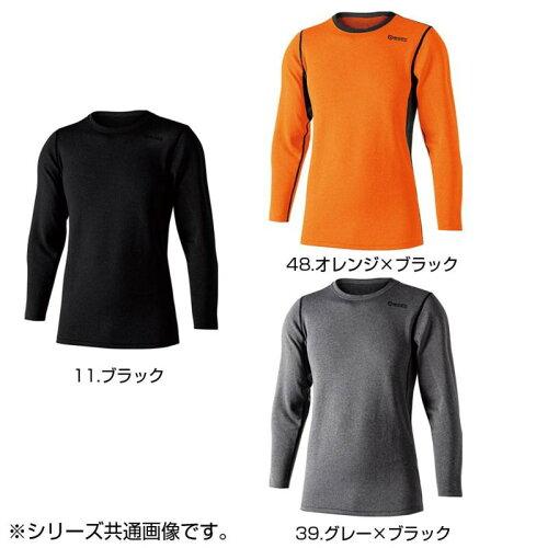 おたふく手袋(Otafuku Glove) BODY TOUGHNESS デュアルブラッシュド ヘビーウェイト ロングスリーブ クルーネックシャツ SS JW-180 39.グレー×ブラック (1462320)