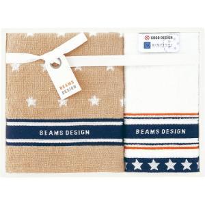 タオル美術館(Towel Museum) ビームス デザイン タオルセット 品番:51-3129200
