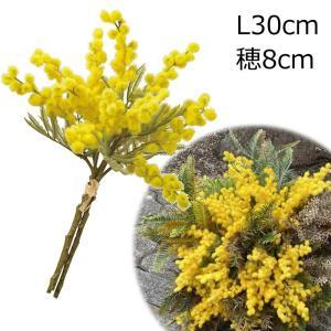 ASCA アスカ ミモザ(1束3本) イエロー (A-34193-10)【入数:12】