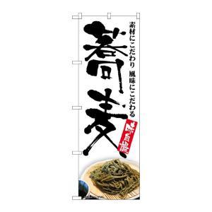 &nbsp;メーカー&nbsp;NOBORIYA のぼり屋&nbsp;商品カテゴリ&nbsp;POP・のぼり＞のぼり旗用品&nbsp;発送目安&nbsp;3日〜4日以内に発送予定（土日祝除）&nbsp;お支払方法&nbsp;銀行振込・クレジットカード&nbsp;送料&nbsp;送料無料&nbsp;特記事項&nbsp;&nbsp;その他&nbsp;