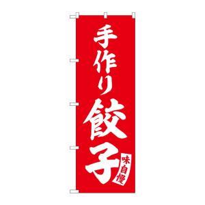 &nbsp;メーカー&nbsp;NOBORIYA のぼり屋&nbsp;商品カテゴリ&nbsp;POP・のぼり＞のぼり旗用品&nbsp;発送目安&nbsp;3日〜4日以内に発送予定（土日祝除）&nbsp;お支払方法&nbsp;銀行振込・クレジットカード&nbsp;送料&nbsp;送料無料&nbsp;特記事項&nbsp;&nbsp;その他&nbsp;