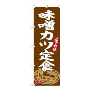 &nbsp;メーカー&nbsp;NOBORIYA のぼり屋&nbsp;商品カテゴリ&nbsp;POP・のぼり＞のぼり旗用品&nbsp;発送目安&nbsp;3日〜4日以内に発送予定（土日祝除）&nbsp;お支払方法&nbsp;銀行振込・クレジットカード&nbsp;送料&nbsp;送料無料&nbsp;特記事項&nbsp;&nbsp;その他&nbsp;