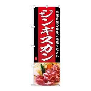 &nbsp;メーカー&nbsp;NOBORIYA のぼり屋&nbsp;商品カテゴリ&nbsp;POP・のぼり＞のぼり旗用品&nbsp;発送目安&nbsp;3日〜4日以内に発送予定（土日祝除）&nbsp;お支払方法&nbsp;銀行振込・クレジットカード&nbsp;送料&nbsp;送料無料&nbsp;特記事項&nbsp;&nbsp;その他&nbsp;
