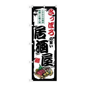 &nbsp;メーカー&nbsp;NOBORIYA のぼり屋&nbsp;商品カテゴリ&nbsp;POP・のぼり＞のぼり旗用品&nbsp;発送目安&nbsp;3日〜4日以内に発送予定（土日祝除）&nbsp;お支払方法&nbsp;銀行振込・クレジットカード&nbsp;送料&nbsp;送料無料&nbsp;特記事項&nbsp;&nbsp;その他&nbsp;