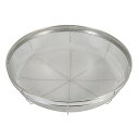 リバティーコーポレーション ステンレス製 浅型キッチンザル 31cm LD-406 Style Kitchenware