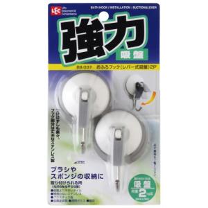 &nbsp;メーカー&nbsp;レック(LEC)&nbsp;商品カテゴリ&nbsp;収納用品＞フック&nbsp;発送目安&nbsp;3日〜4日以内に発送予定（土日祝除）&nbsp;お支払方法&nbsp;銀行振込・クレジットカード&nbsp;送料&nbsp;送料 小型(60)&nbsp;特記事項&nbsp;&nbsp;その他&nbsp;[収納用品]