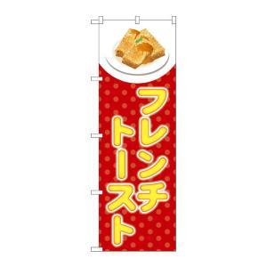 &nbsp;メーカー&nbsp;NOBORIYA のぼり屋&nbsp;商品カテゴリ&nbsp;POP・のぼり＞のぼり旗用品&nbsp;発送目安&nbsp;3日〜4日以内に発送予定（土日祝除）&nbsp;お支払方法&nbsp;銀行振込・クレジットカード&nbsp;送料&nbsp;送料無料&nbsp;特記事項&nbsp;&nbsp;その他&nbsp;