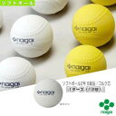 内外ゴム(NAIGAI) ソフトボール_2ゴウ__Bヒン (S2C2)【入数:60】