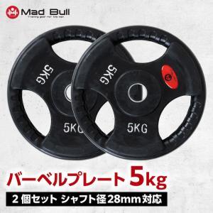 Reebok(リーボック) プレート5KGX2(MBS22CM005)