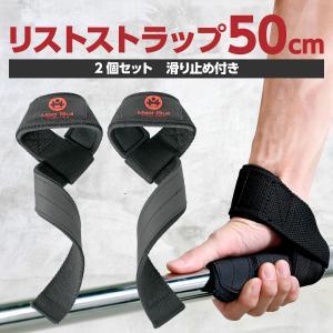 Reebok(�꡼�ܥå�) �ꥹ�ȥ��ȥ�å�50CM(MBS22CM012)