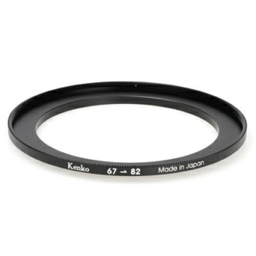 ケンコー KSUR6782 67-82 ステップアップリング R ケンコー KSUR6782 67-82 ステップアップリング R
