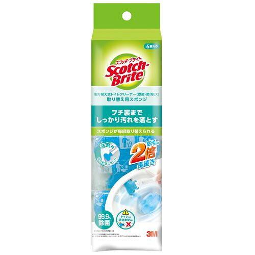 Rakuten - 3M スリーエム 3M スコッチブライト取り替え式トイレクリーナー 除菌・防汚EX 取り替え用スポンジ(6個入) (T5576RFEX 3080)