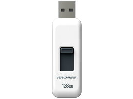 アーキサイト USBフラッシュメモリ USB2.0対応 128GB(AS-128GU2-PSW)