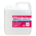 サラヤ 便座きれいくんNV 5L 50292 1個