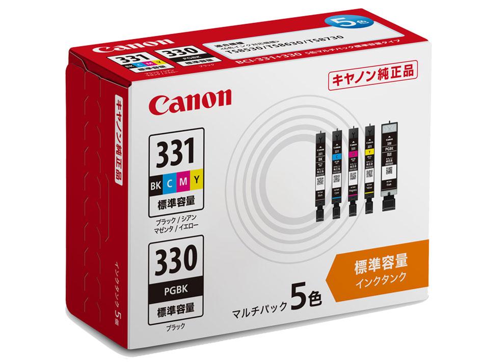 CANON キャノン キヤノン インクタンク BCI-331+BCI-330/5MP(BCI-331+330/5MP)