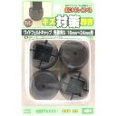 和気産業 WAKI ワイドフェルトキャップ角脚用Mサイズ 【濃茶】4個セット GK-812 6176200