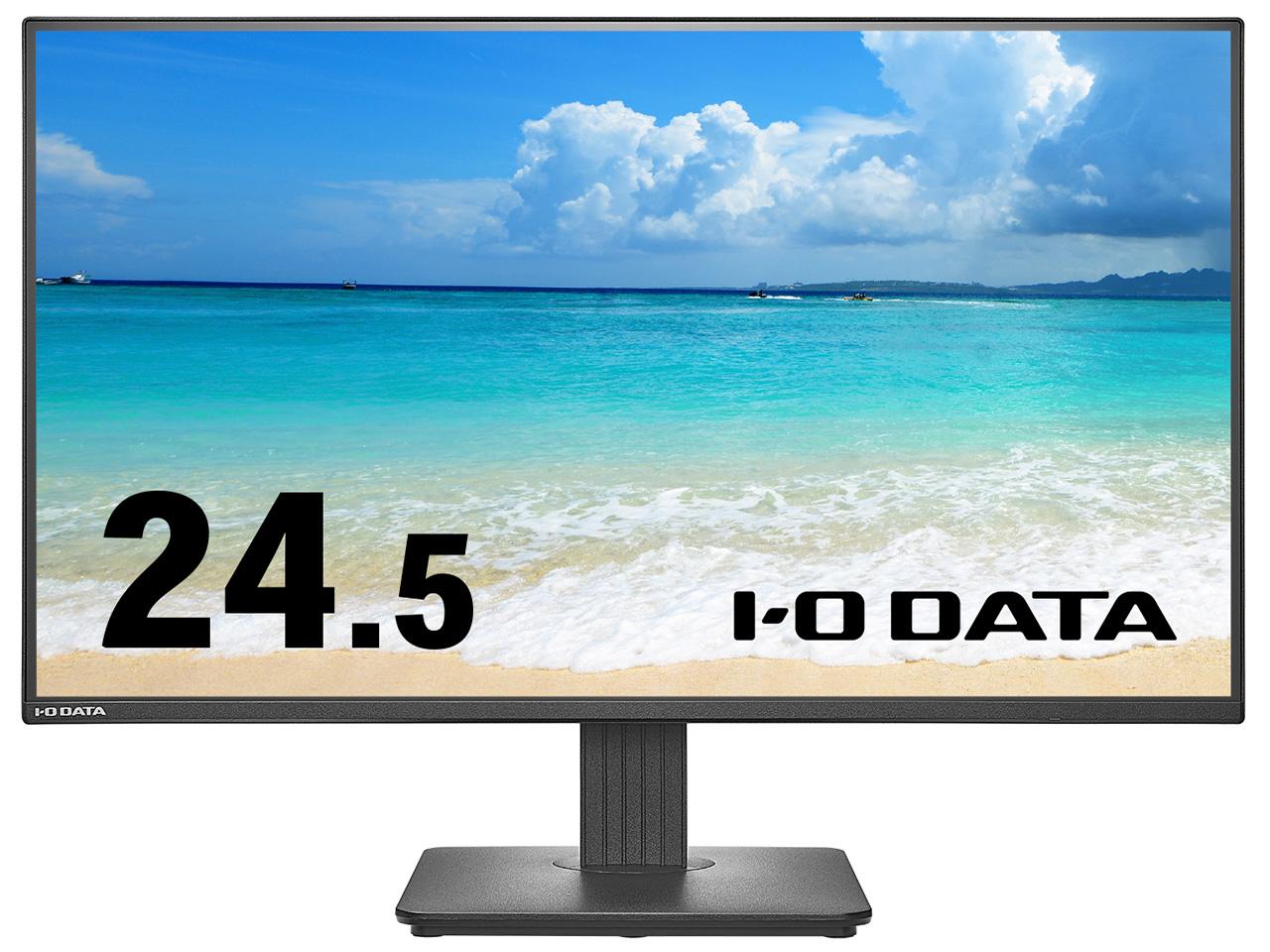 IODATA アイオーデータ LCD-C251SHX 24.5型 PCモニター 100Hz対応(5年保証) 1920×1080 HDMI USB タイプC ブラック系