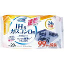 ライフ堂 クリンクルIH&ガスコンロ用おそうじシート速乾20枚