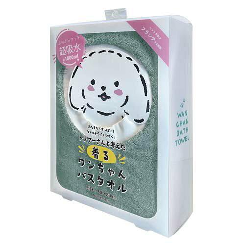 プレーリードッグ 着るワンちゃんバスタオル グリーンM