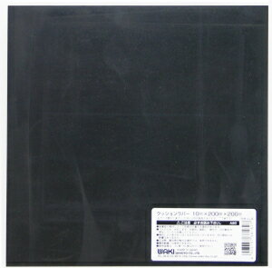 �µ����� ���å�����С� A20 10mmX200mmX200mm 99530300