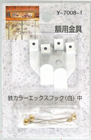 &nbsp;メーカー&nbsp;山口安製作所&nbsp;商品カテゴリ&nbsp;事務用品＞賞状額縁&nbsp;発送目安&nbsp;2日〜3日以内に発送予定（土日祝除）&nbsp;お支払方法&nbsp;銀行振込・クレジットカード&nbsp;送料&nbsp;送料 小型(60)&nbsp;特記事項&nbsp;&nbsp;その他&nbsp;[建築金物]
