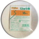 アートナップ ピュア小皿 13CM 15枚