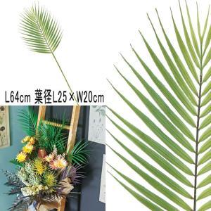 &nbsp;メーカー&nbsp;ASCA アスカ&nbsp;商品カテゴリ&nbsp;フラワー・観葉植物＞造花&nbsp;発送目安&nbsp;2日〜3日以内に発送予定（土日祝除）&nbsp;お支払方法&nbsp;銀行振込・クレジットカード&nbsp;送料&nbsp;送料無料&nbsp;特記事項&nbsp;&nbsp;その他&nbsp;
