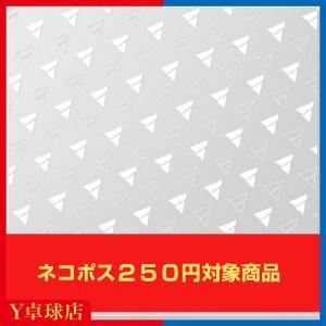 VICTAS(ヴィクタス) VICTAS_ネンチャクホゴシート (801150)【入数:20】 VICTAS(ヴィクタス) VICTAS_ネンチャクホゴシート (801150)【入数:20】