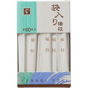 やなぎプロダクツ 袋入楊枝 約80本入