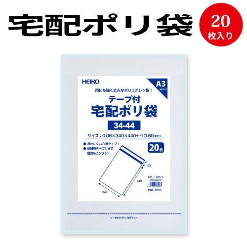 ���⥸�� ���ۥݥ��ޡ�34-44���ۥ磻�ȡ�20�� 006995472 1�ѥå�(20����)