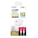 多摩電子工業 PD20Wコンセントチャージャー Cto 品番:TAP138UCCW
