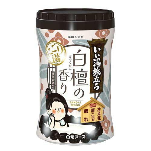 白元アース いい湯旅立ちボトル にごり湯 白檀の香り