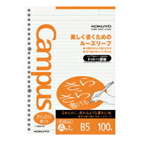 KOKUYO コクヨ コクヨ キャンパス ルーズリーフ さらさら書ける ドット入り罫線 B5 A罫 100枚 ノ-836ATN