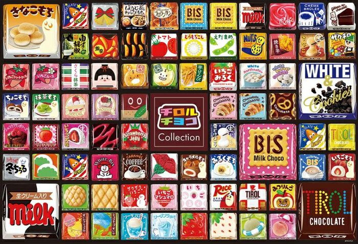 ビバリー 300-029 チロルチョコ コレクション ジグソーパズル