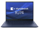 DYNABOOK ダイナブック A645LYFC111A Dynabook dynabook RJ74/LY Windows 11 Pro 14.0型(インチ) Core i5 メモリ16GB SSD 256GB 1920×1200 Webカメラ有り Office無し 1.0kg未満