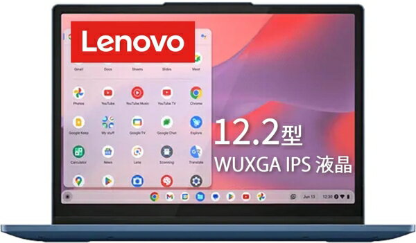 LENOVO レノボ 82XH001KJP Lenovo IdeaPad Flex 3i Chromebook Gen 8 Chrome OS 12.0〜12.9型（インチ） メモリ4GB eMMC 64GB 1920×1200 Webカメラ有り Office無し 1.0〜1.5kg ブルー系