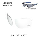SWANS(スワンズ) L-LI SIN-0712 CL/SL LIO...(4)