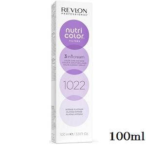 Beautyge Italy ニュートリカラークリーム1022 100ml インテンスプラチナ