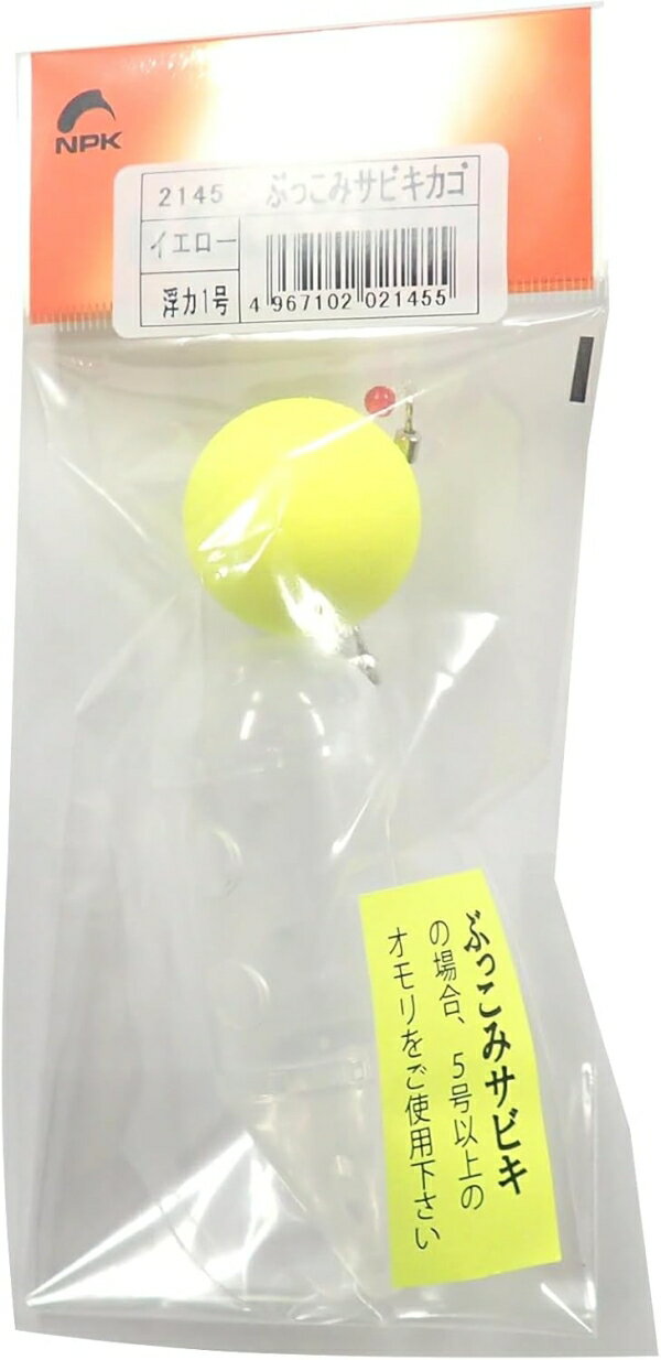 ナカジマ 2145 ぶっこみサビキカゴ イエロー